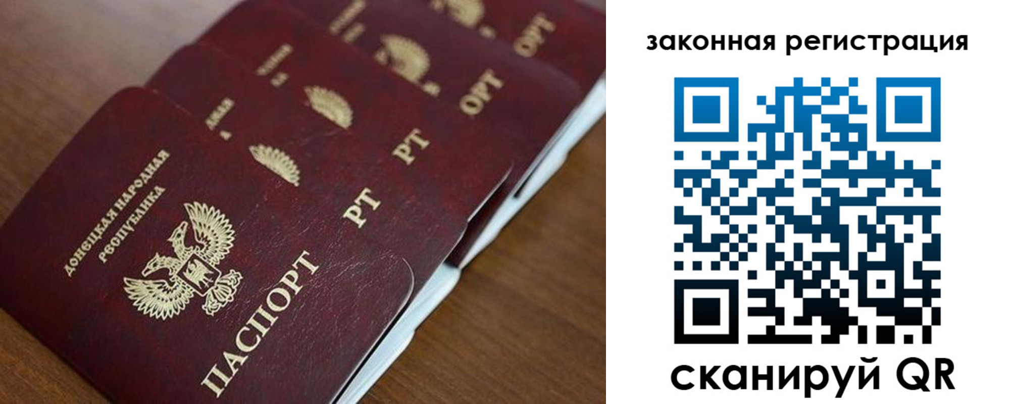 найти адрес прописки в Астраханской области
