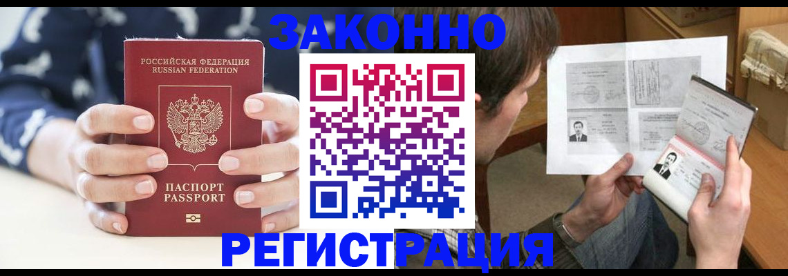 регистрация для дет. сада в Астраханской области